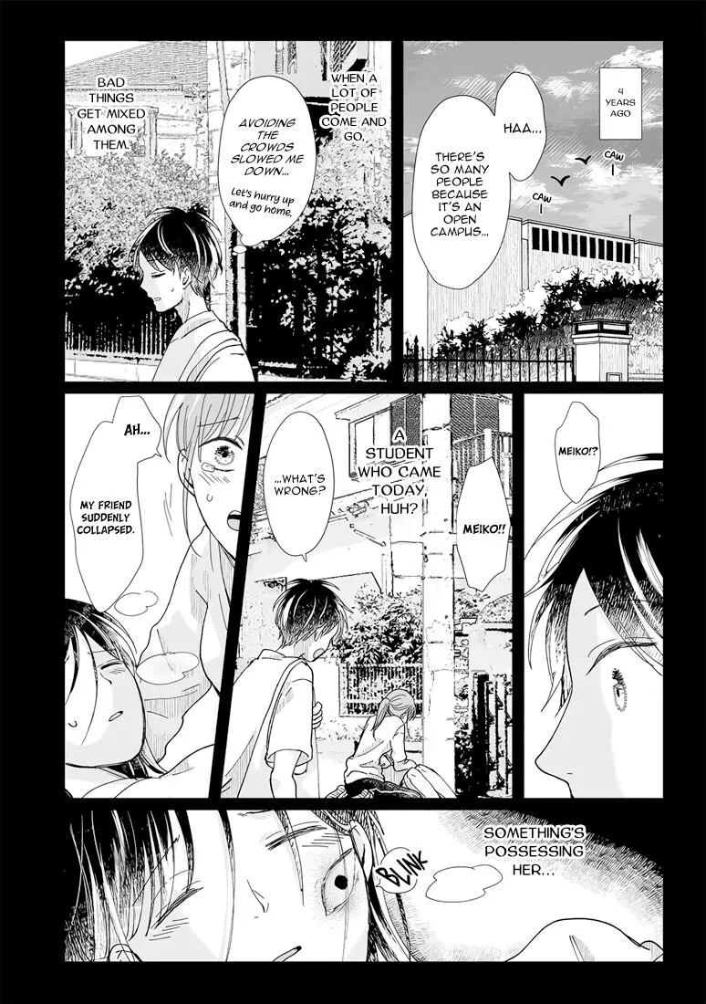 Yuurei Kesunde Tsukiatte Kudasai - Page 13