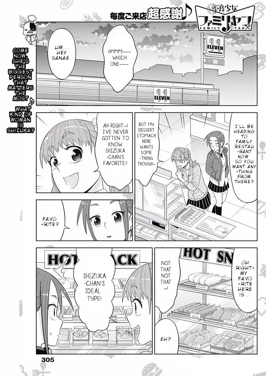 Yuuryou Shoujo Famiryan Chapter 9 page 2 - MangaKakalot