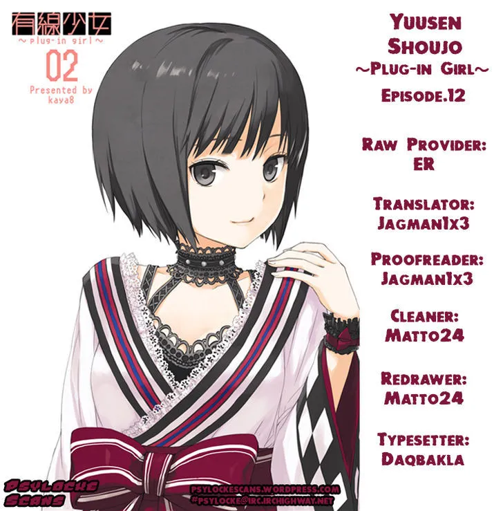 Yuusen Shoujo - Plug-in Girl Chapter 12 page 26 - MangaKakalot