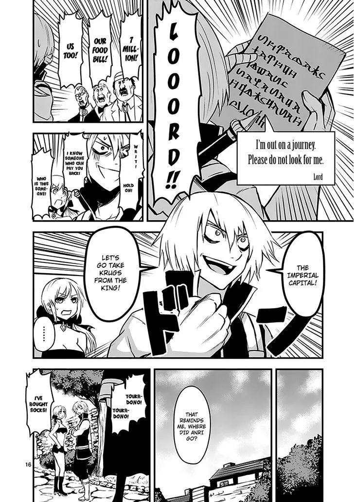 Yuusha Ga Shinda! - Page 14