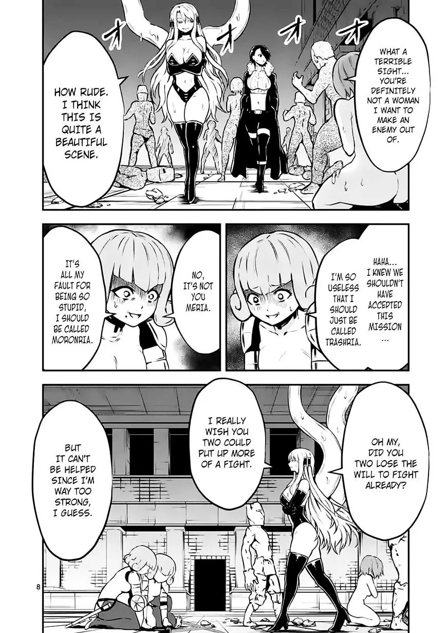 Yuusha Ga Shinda! - Page 7