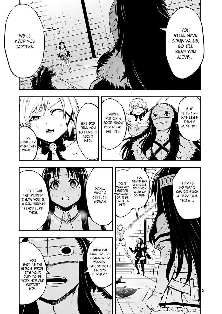 Yuusha Ga Shinda! - Page 2