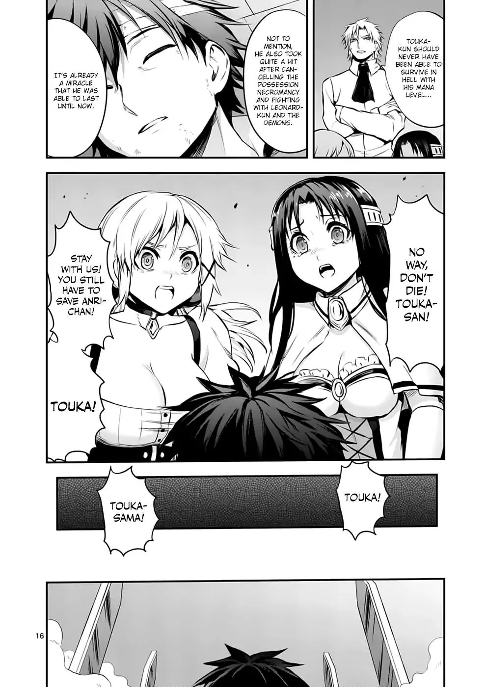 Yuusha Ga Shinda! - Page 15