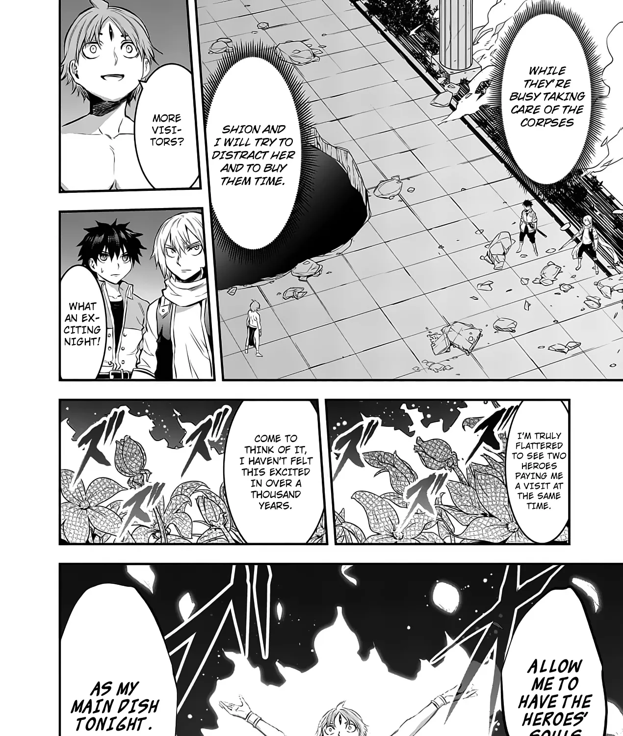 Yuusha Ga Shinda! - Page 6