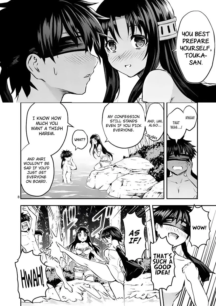 Yuusha Ga Shinda! - Page 7