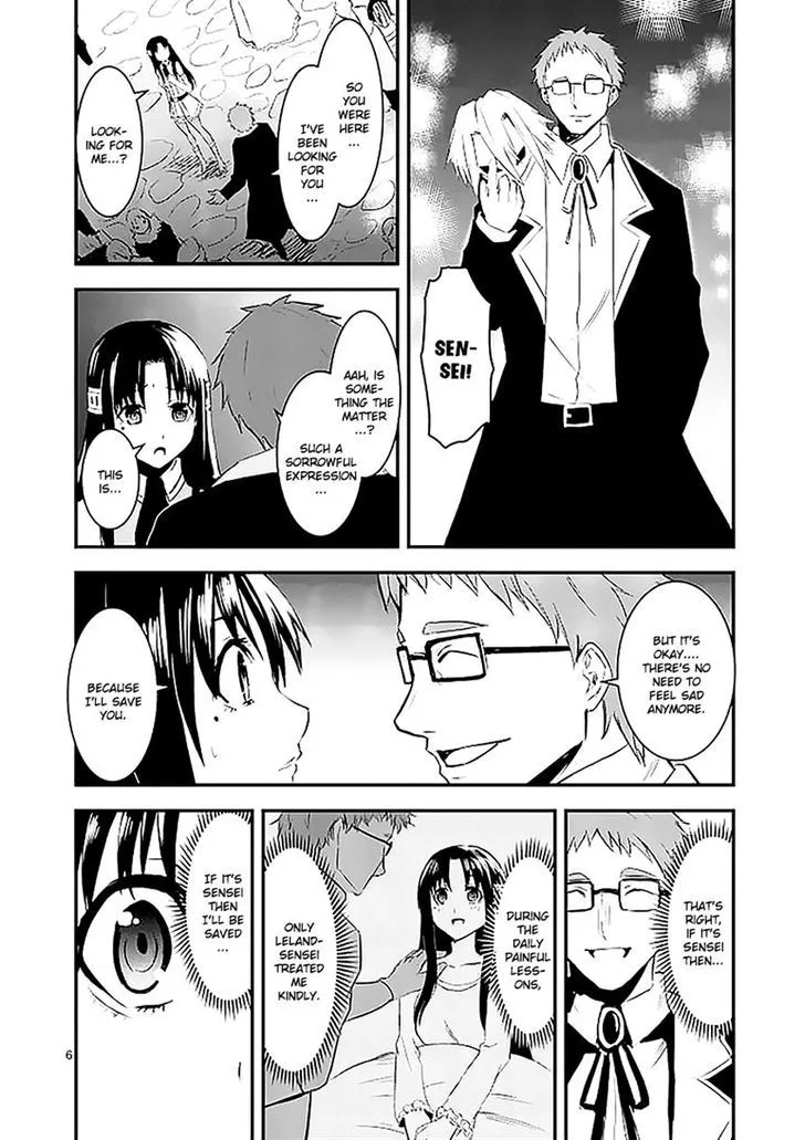 Yuusha Ga Shinda! - Page 5