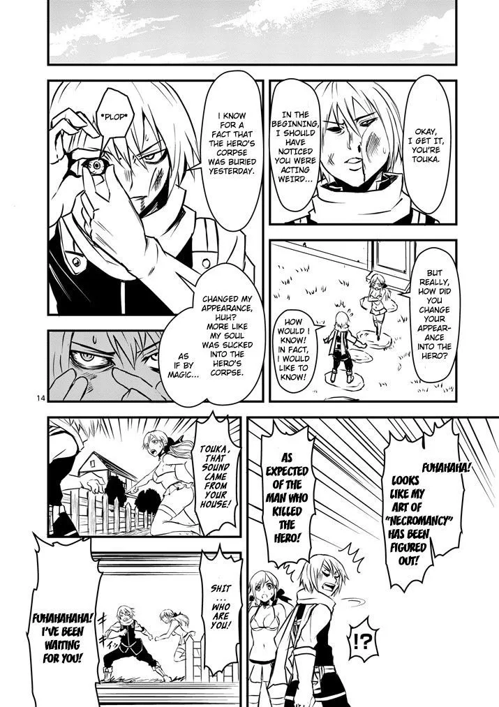 Yuusha Ga Shinda! - Page 13