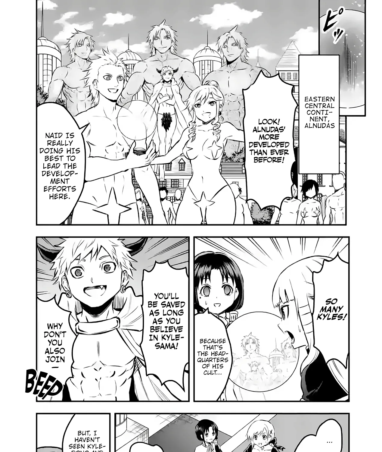 Yuusha Ga Shinda! - Page 34