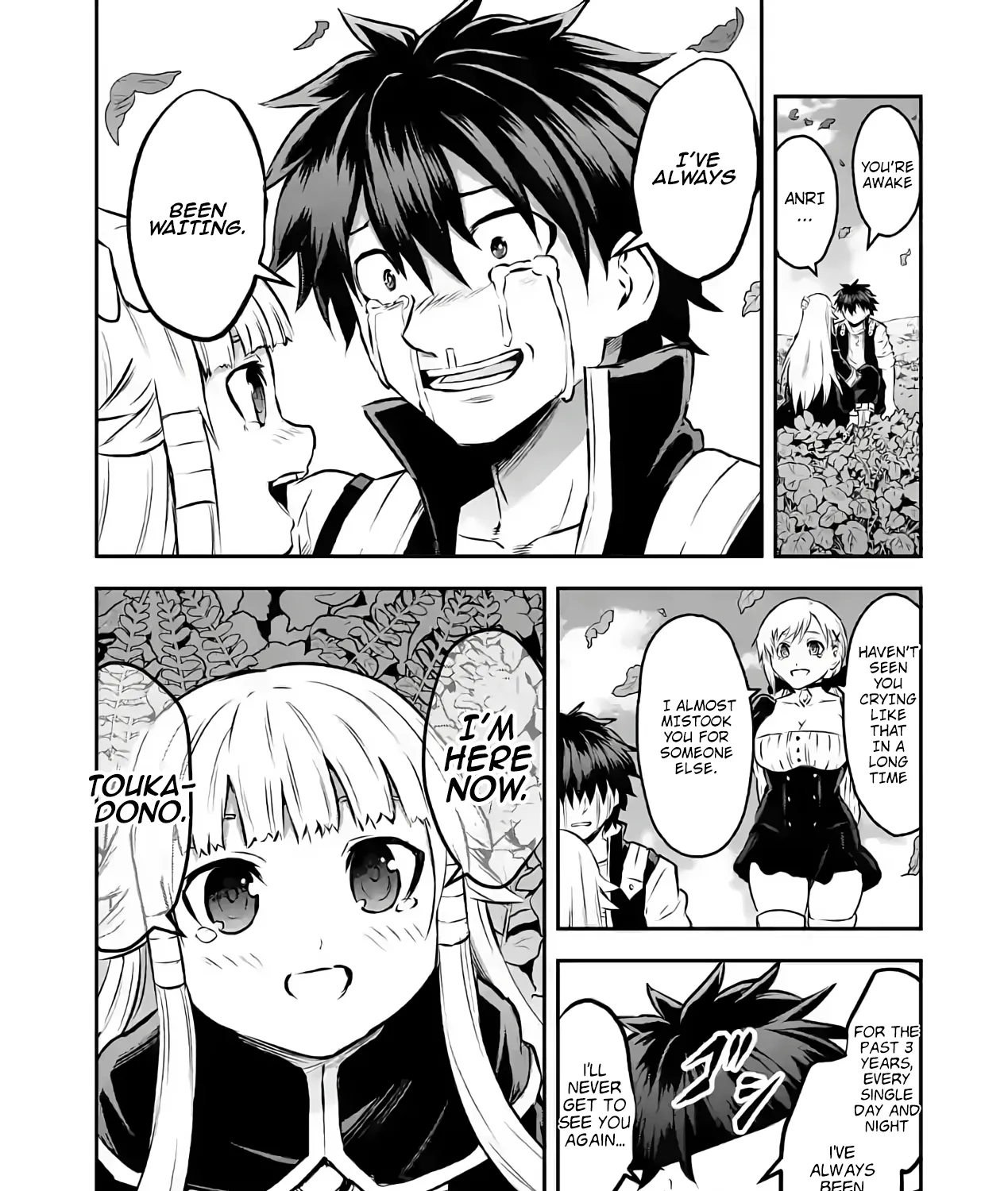 Yuusha Ga Shinda! - Page 50