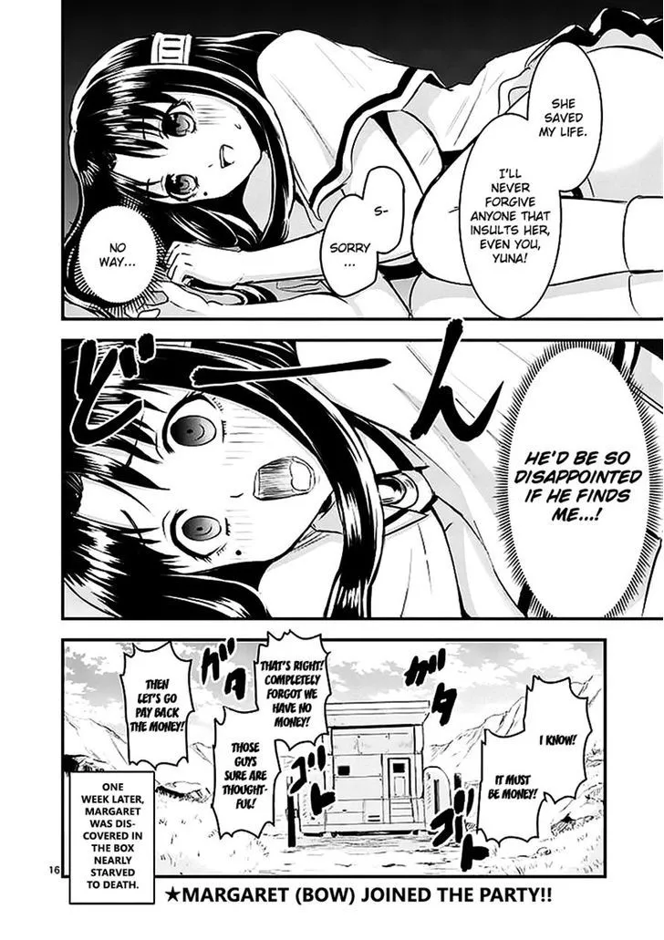 Yuusha Ga Shinda! - Page 15