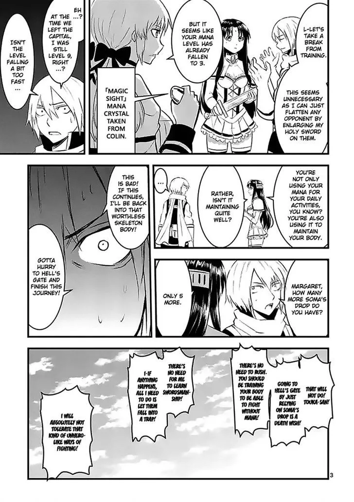 Yuusha Ga Shinda! - Page 2