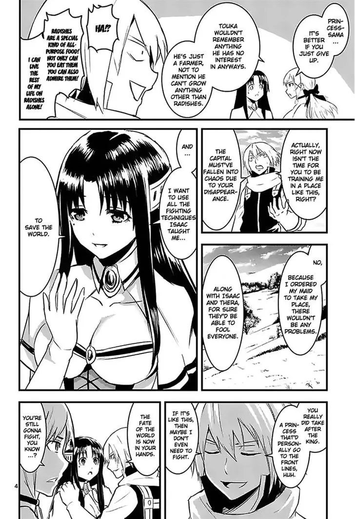 Yuusha Ga Shinda! - Page 3