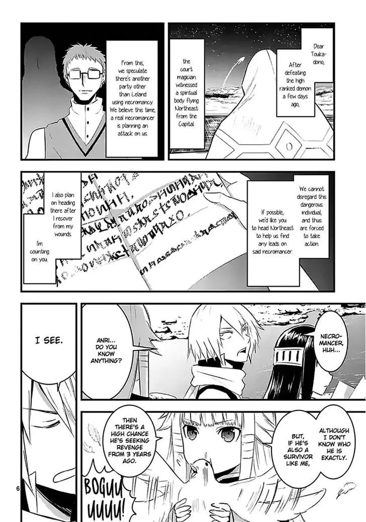 Yuusha Ga Shinda! - Page 5