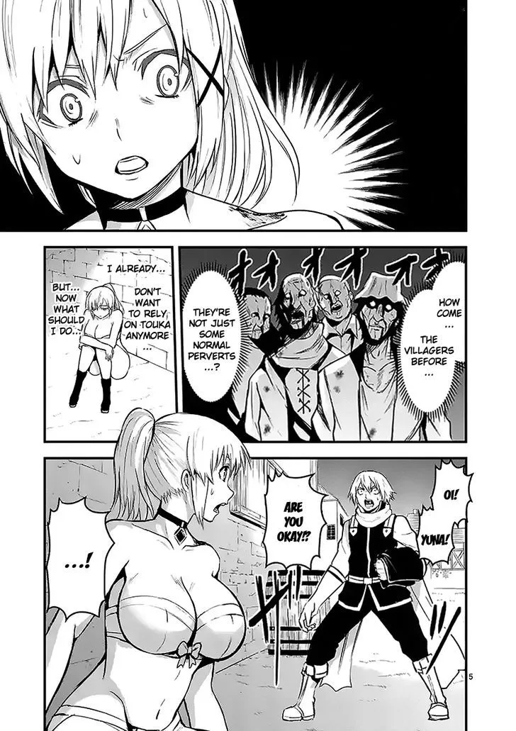 Yuusha Ga Shinda! - Page 4