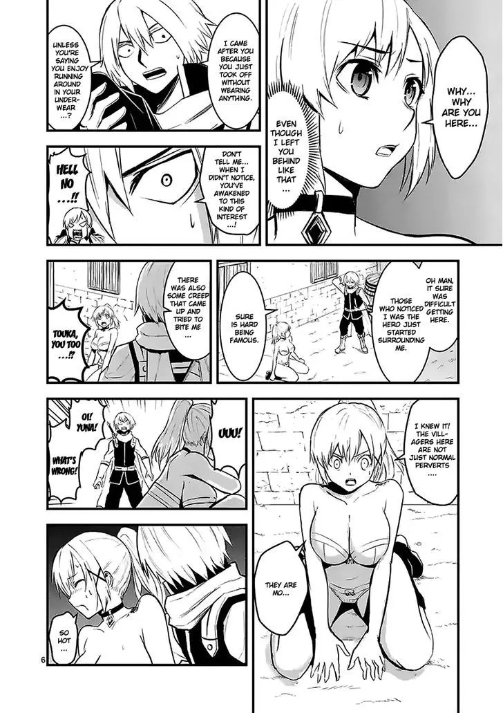 Yuusha Ga Shinda! - Page 5