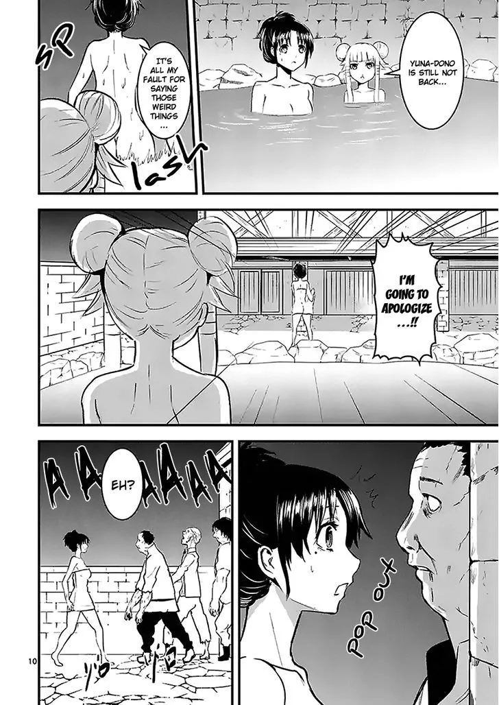 Yuusha Ga Shinda! - Page 9