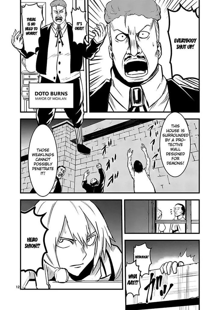 Yuusha Ga Shinda! - Page 11