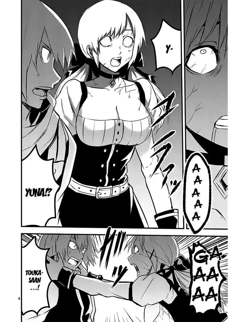 Yuusha Ga Shinda! - Page 3