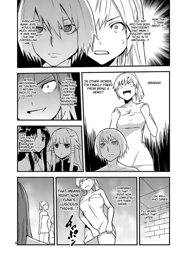 Yuusha Ga Shinda! - Page 7