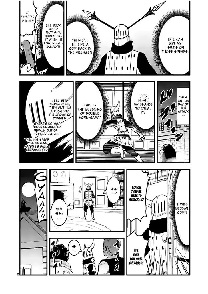 Yuusha Ga Shinda! - Page 13