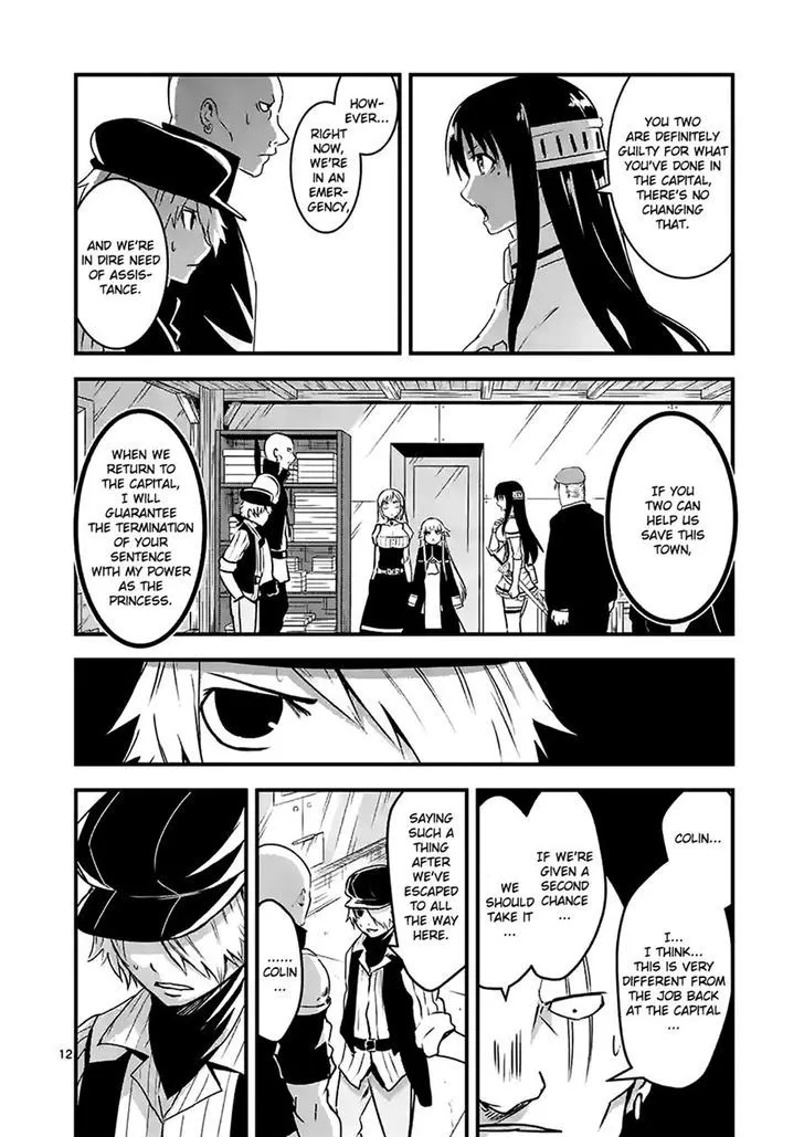 Yuusha Ga Shinda! - Page 11