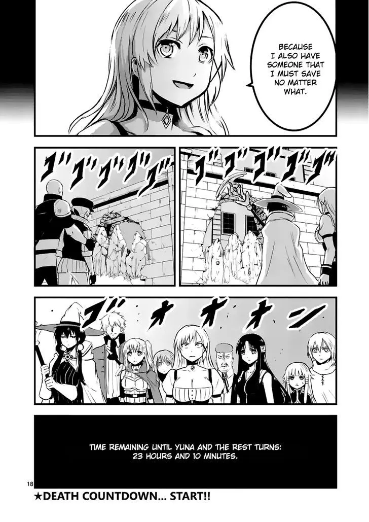 Yuusha Ga Shinda! - Page 17