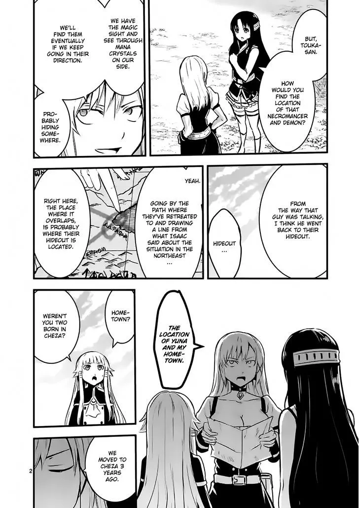 Yuusha Ga Shinda! - Page 1