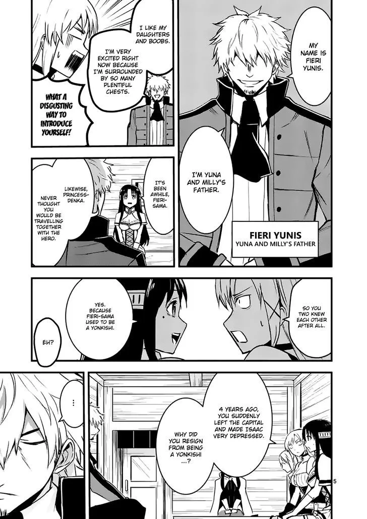 Yuusha Ga Shinda! - Page 4