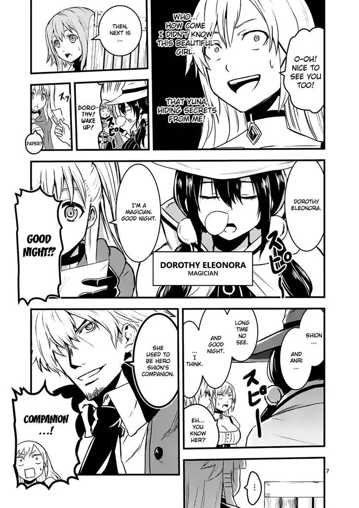 Yuusha Ga Shinda! - Page 6