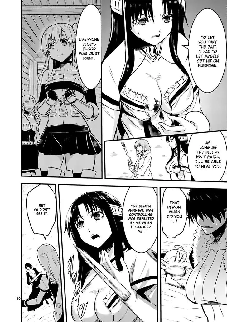 Yuusha Ga Shinda! - Page 9