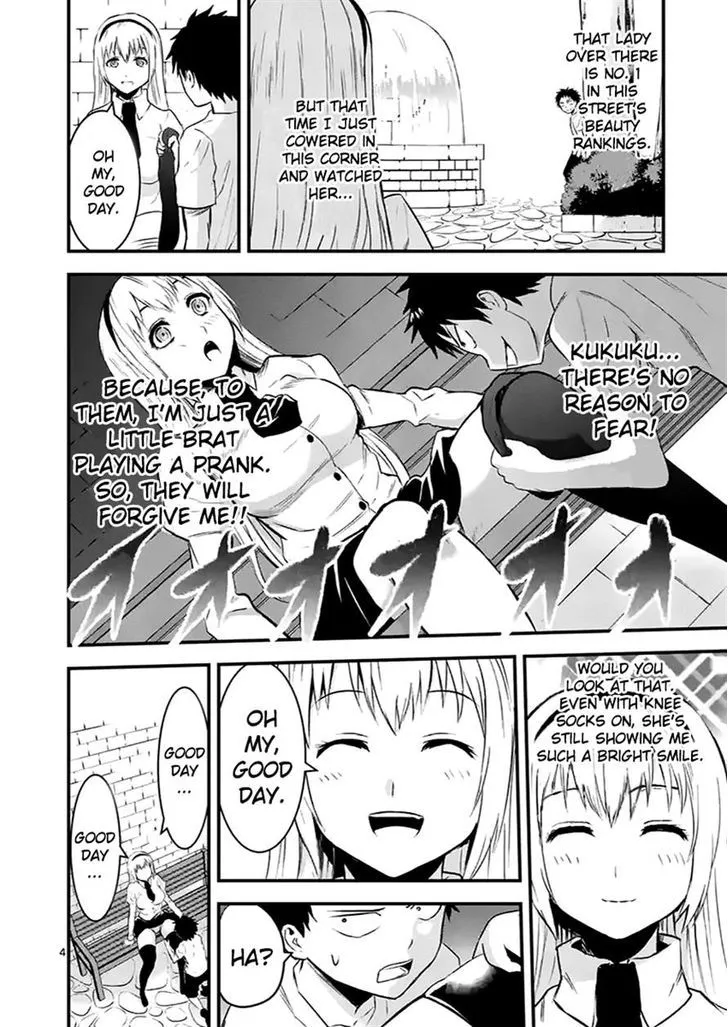 Yuusha Ga Shinda! - Page 4