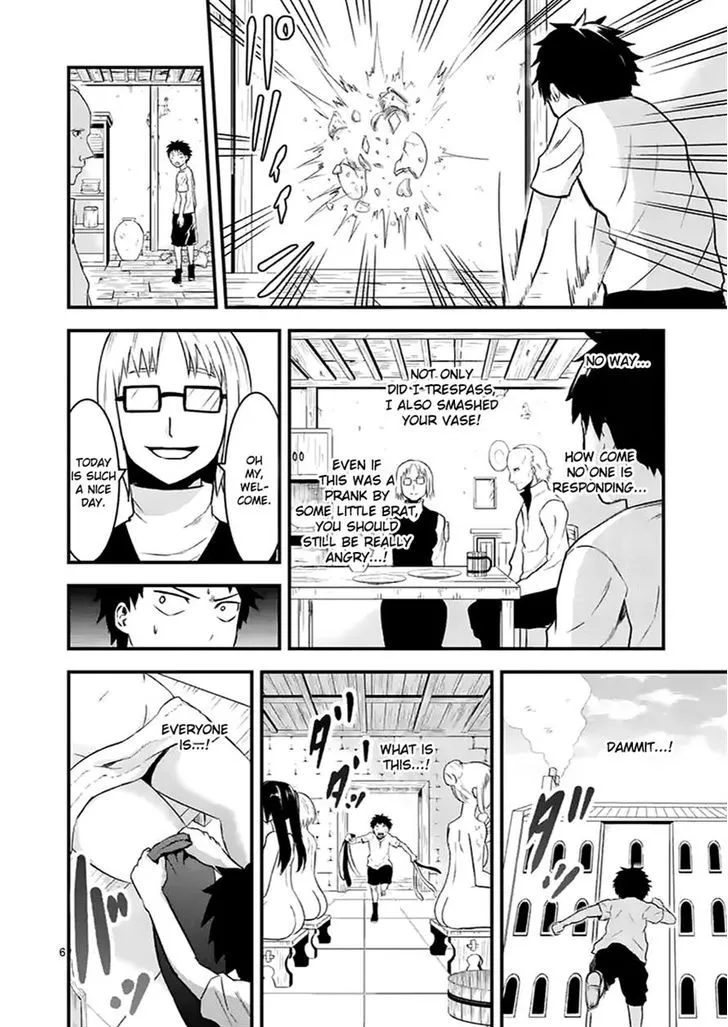 Yuusha Ga Shinda! - Page 6