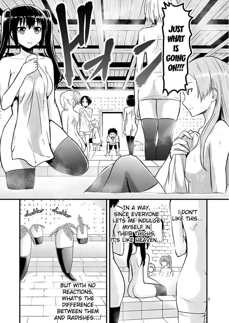 Yuusha Ga Shinda! - Page 7