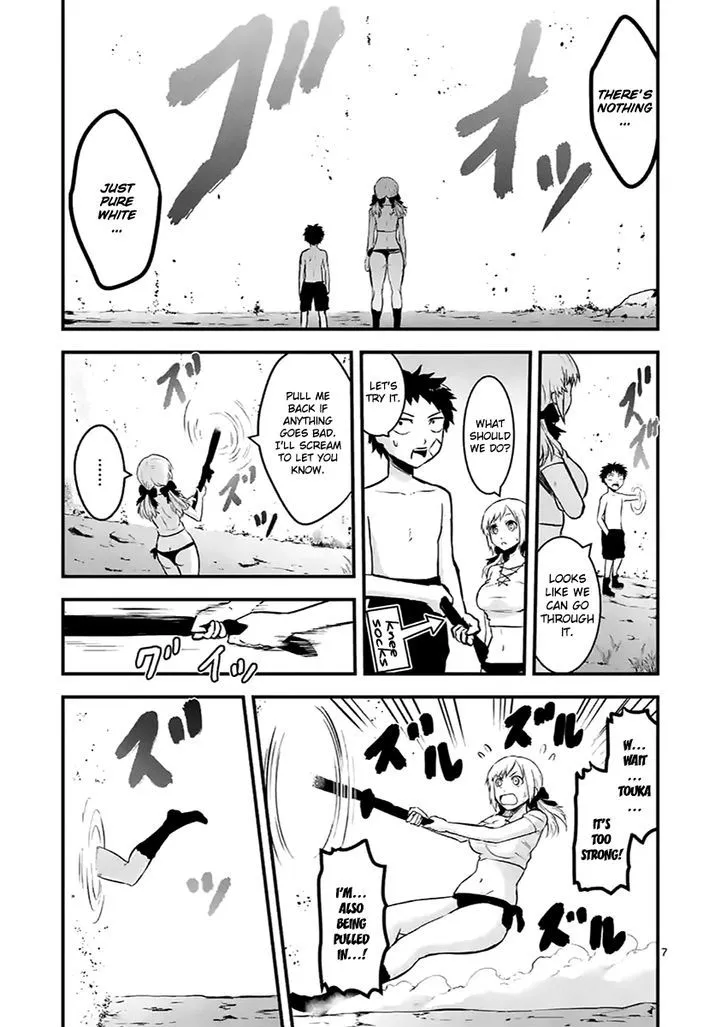 Yuusha Ga Shinda! - Page 6