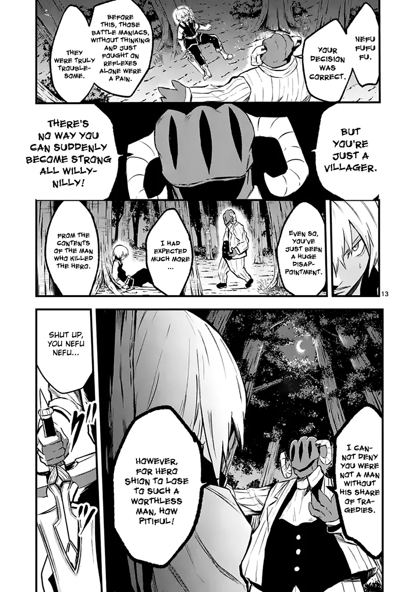 Yuusha Ga Shinda! - Page 12