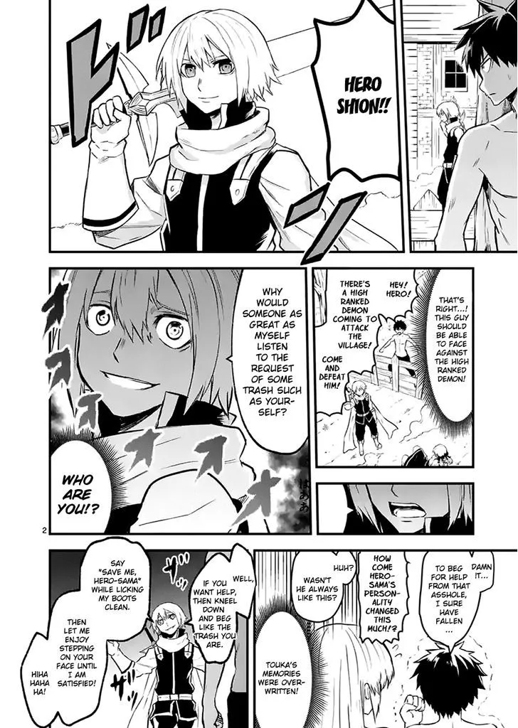 Yuusha Ga Shinda! - Page 1