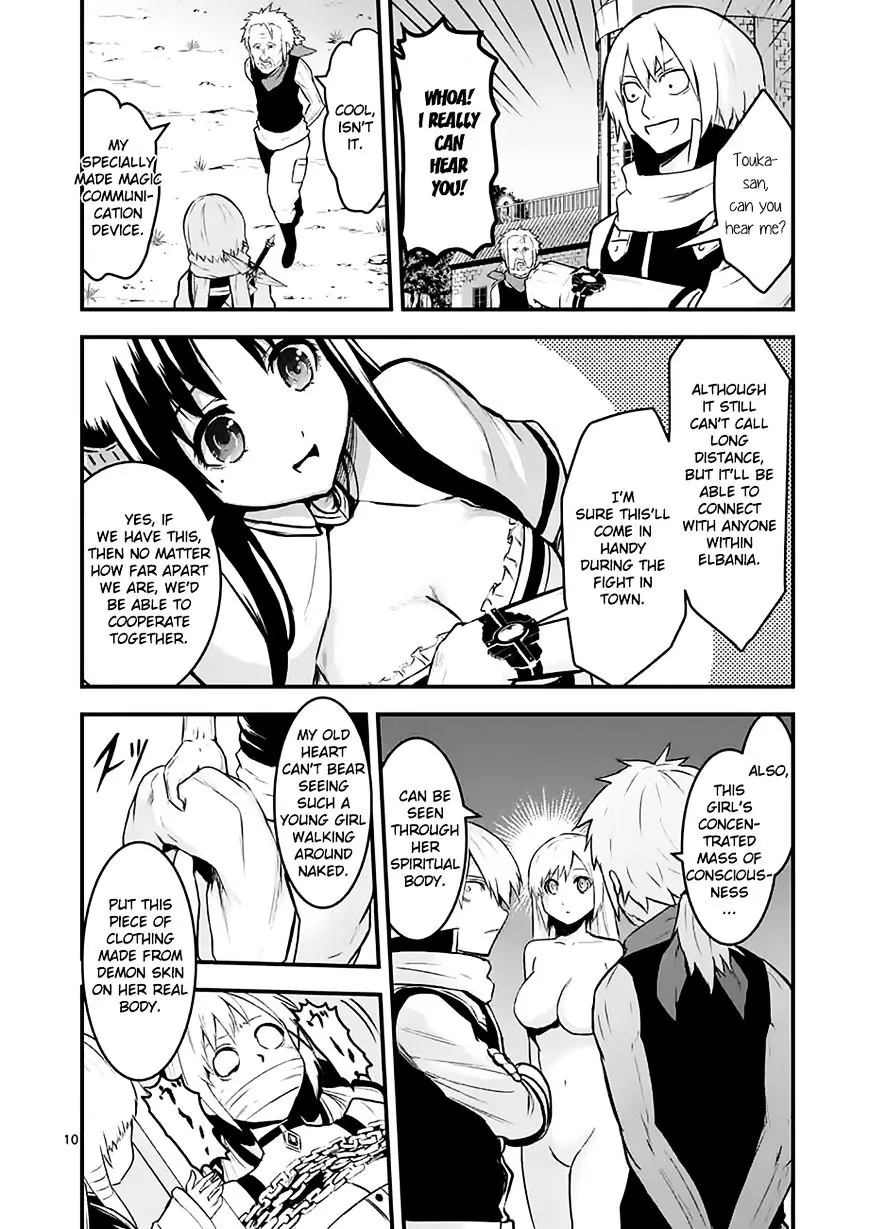 Yuusha Ga Shinda! - Page 9