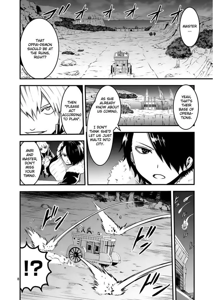 Yuusha Ga Shinda! - Page 7