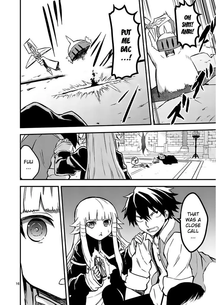 Yuusha Ga Shinda! - Page 15