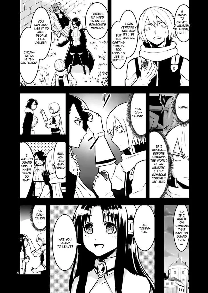 Yuusha Ga Shinda! - Page 3