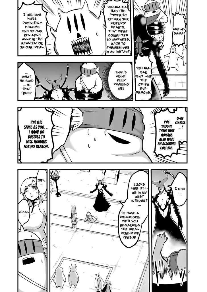 Yuusha Ga Shinda! - Page 6