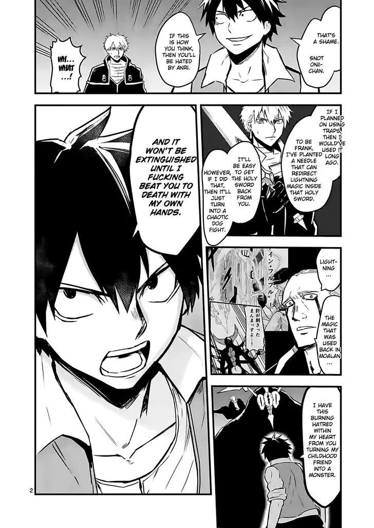 Yuusha Ga Shinda! - Page 1