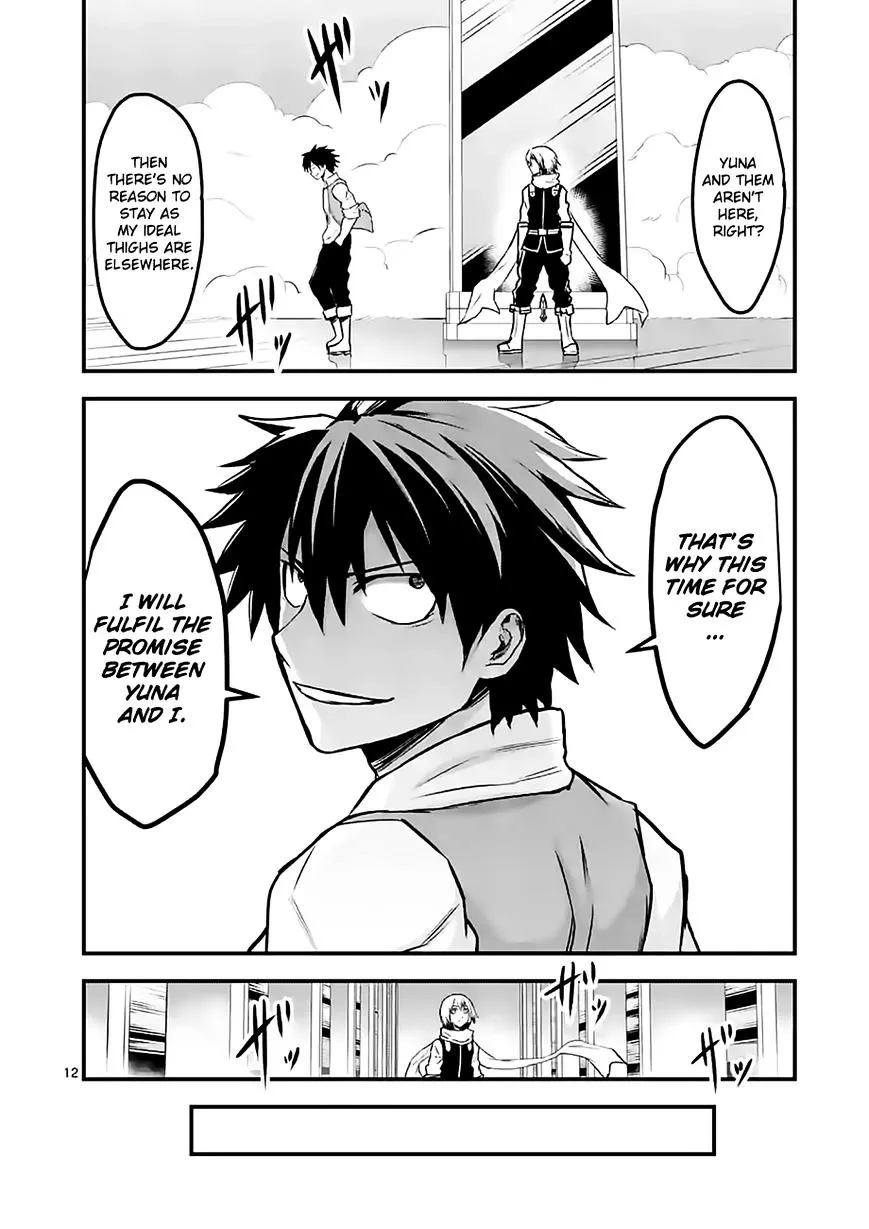 Yuusha Ga Shinda! - Page 11