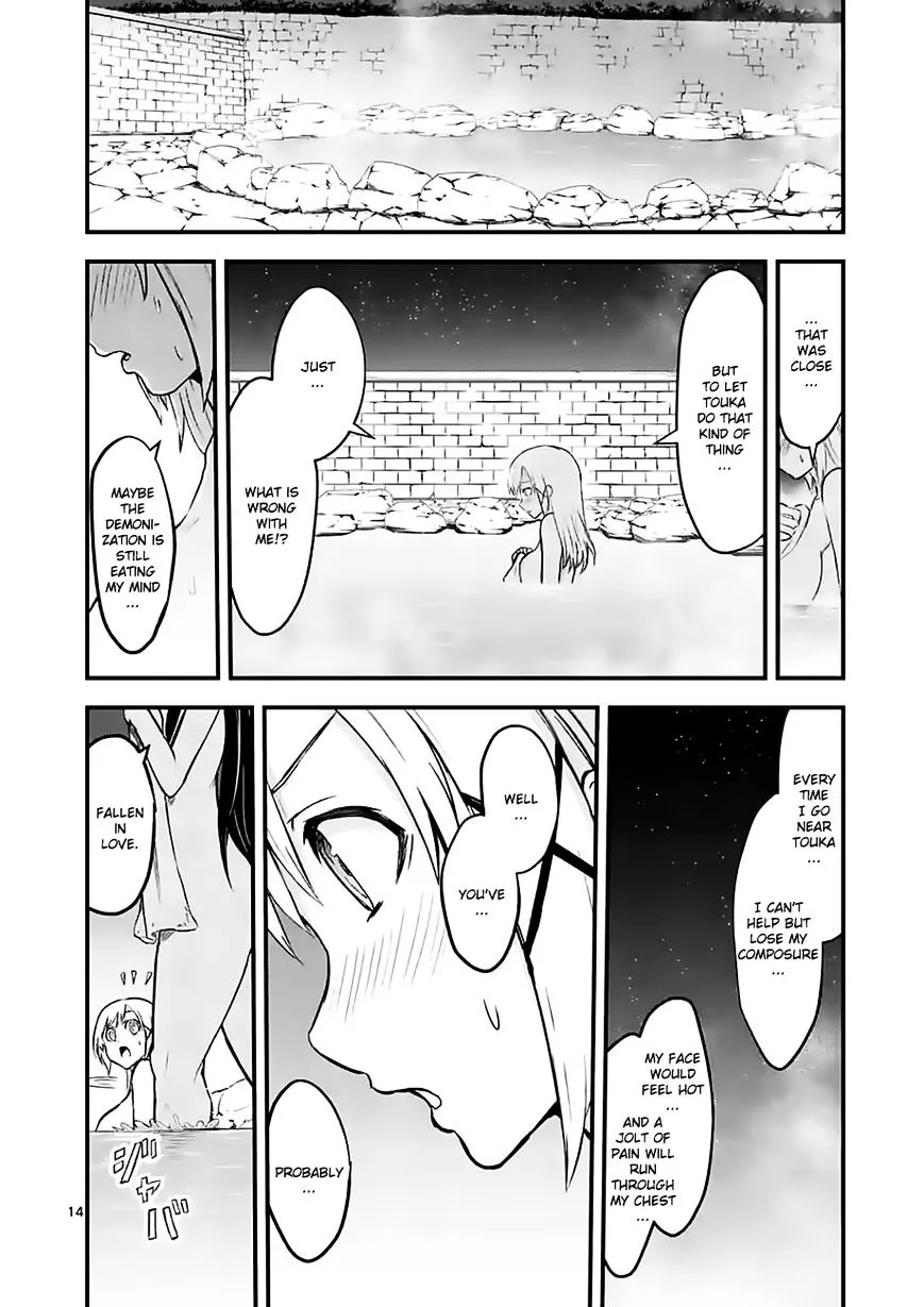 Yuusha Ga Shinda! - Page 13