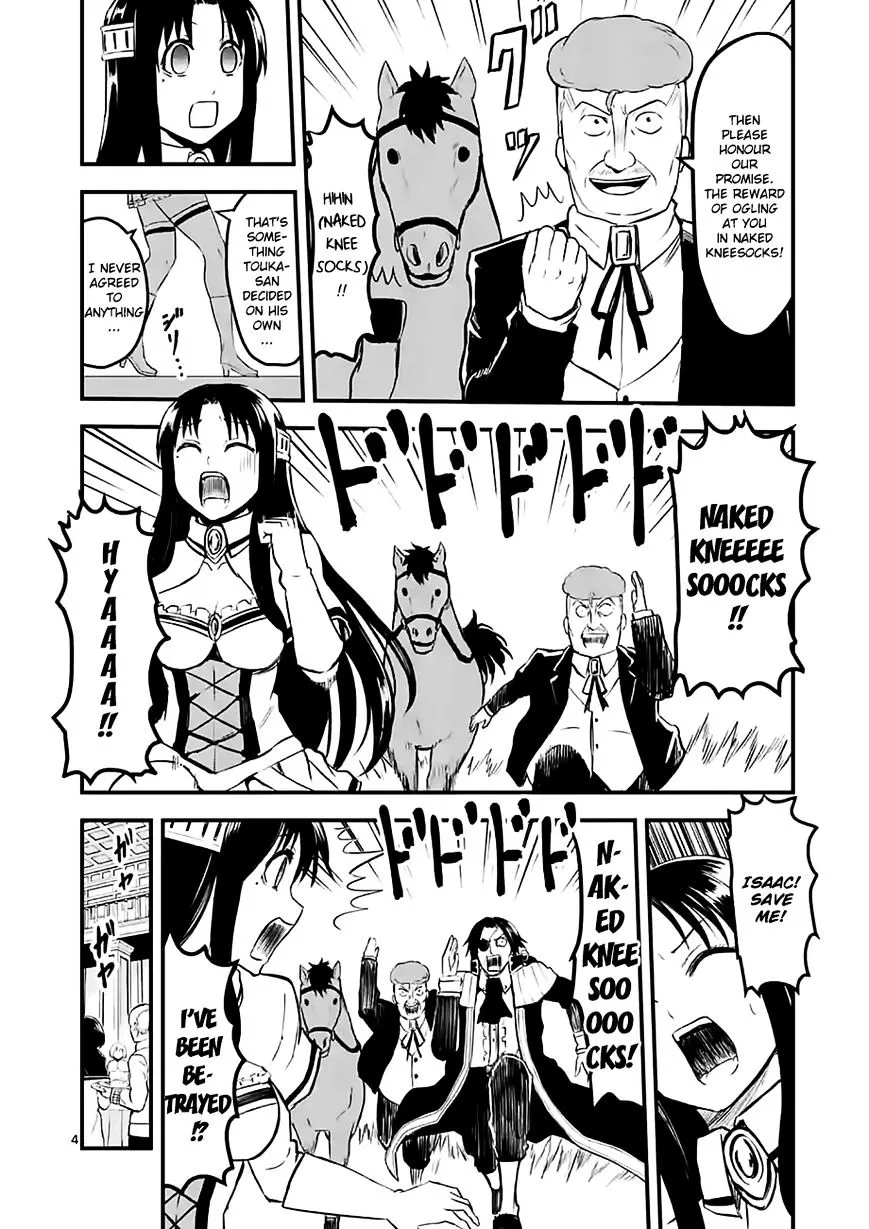 Yuusha Ga Shinda! - Page 3