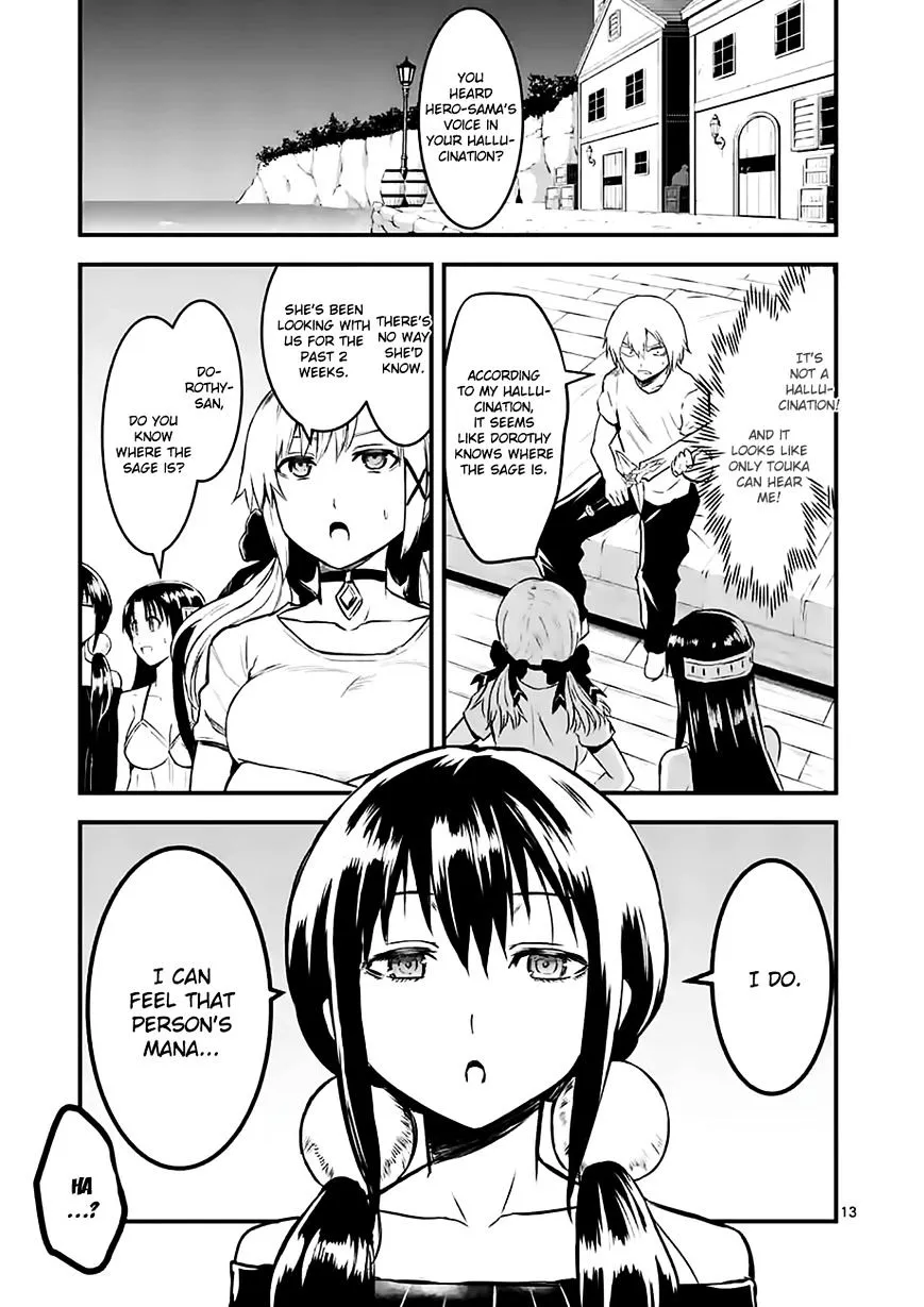 Yuusha Ga Shinda! - Page 12