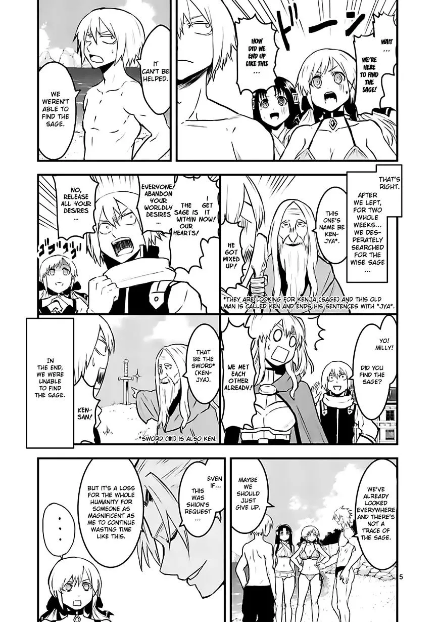 Yuusha Ga Shinda! - Page 4