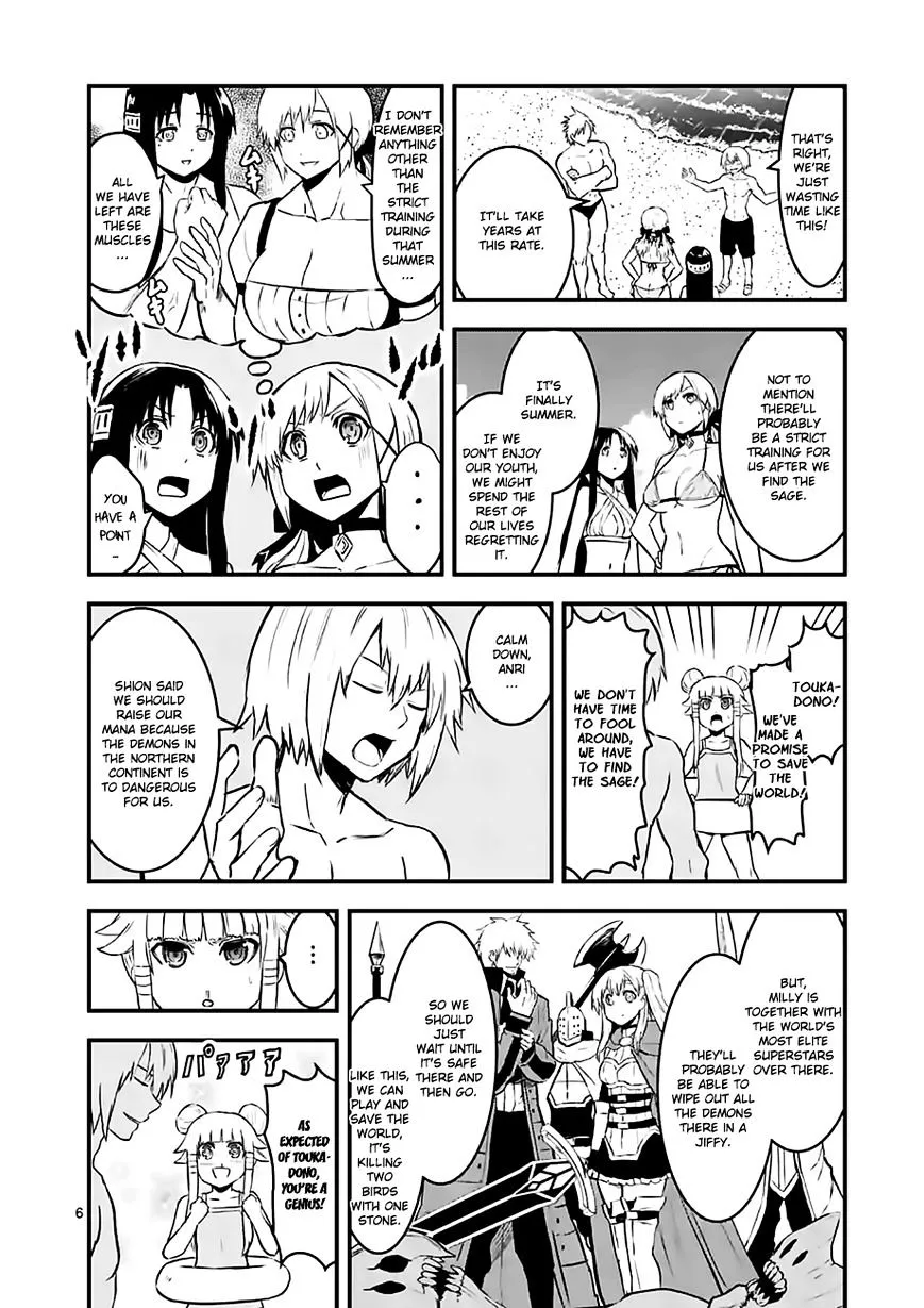 Yuusha Ga Shinda! - Page 5