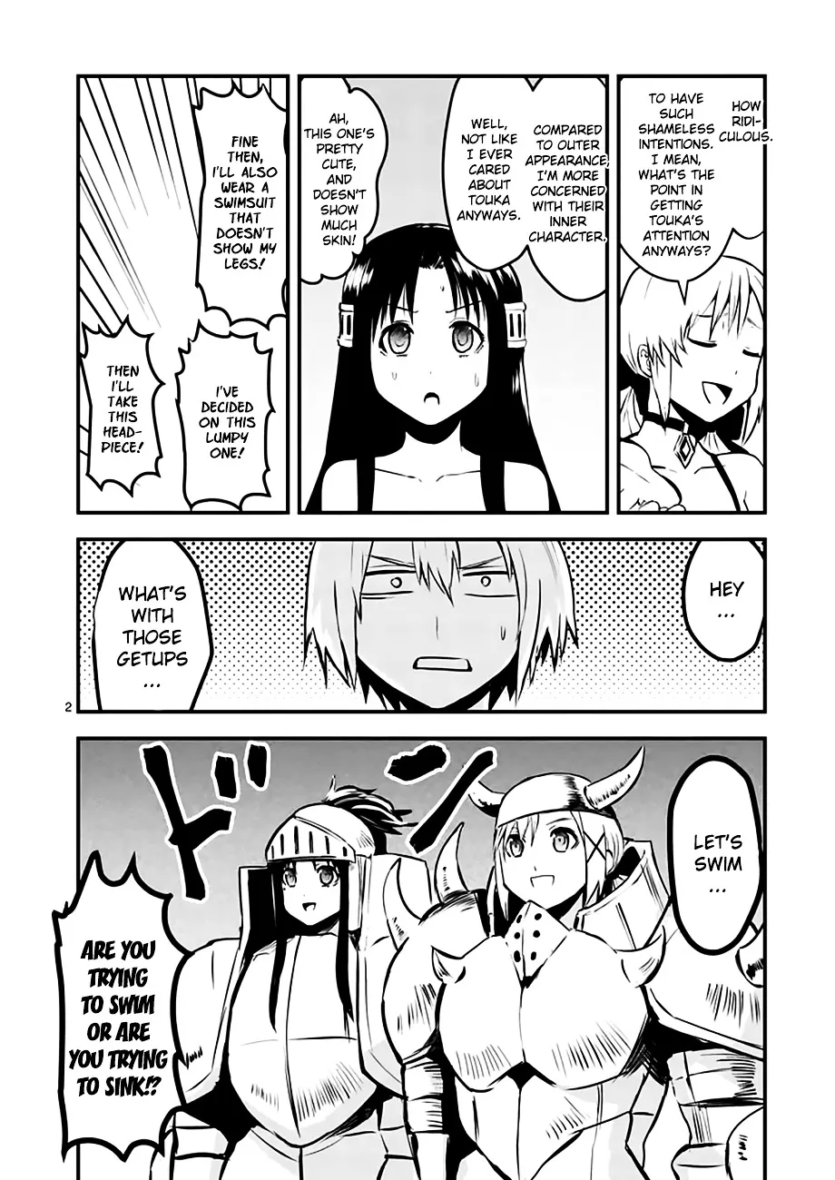 Yuusha Ga Shinda! - Page 17