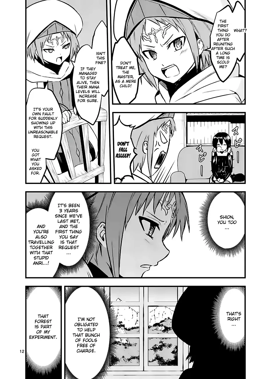 Yuusha Ga Shinda! - Page 11